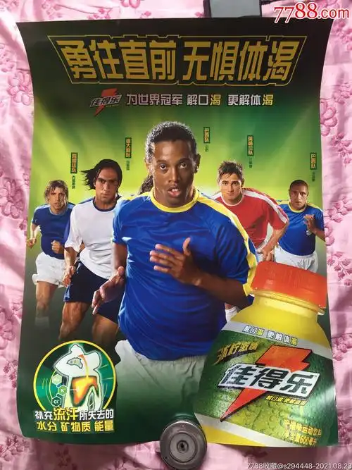 NBA超级