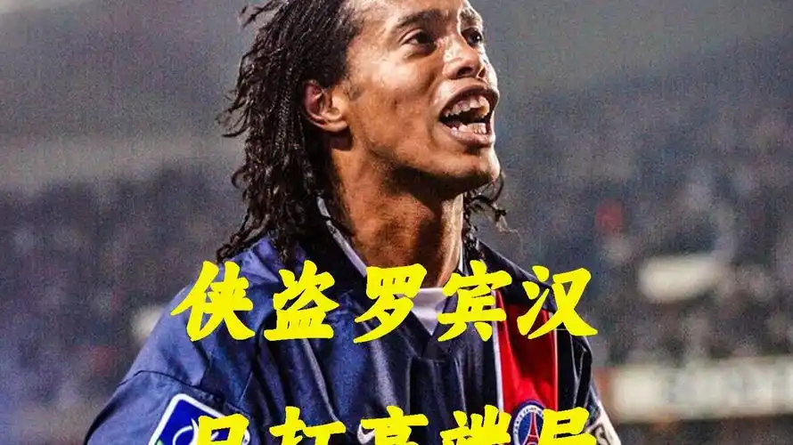 僅成為轉會